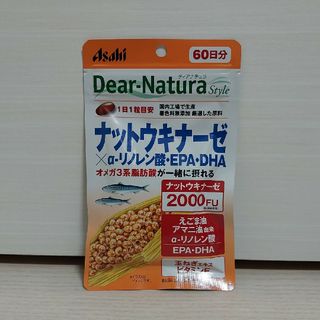 アサヒ(アサヒ)の【訳あり】ナットウキナーゼ × α - リノレン酸 EPA DHA 60日分(その他)