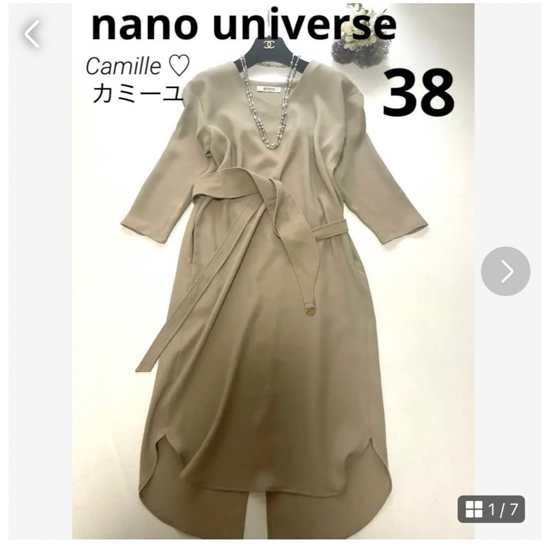 nano・universe(ナノユニバース)の【美品】ナノユニバース ワンピース シャツワンピース♫サイズ38 ベージュ レディースのワンピース(ロングワンピース/マキシワンピース)の商品写真