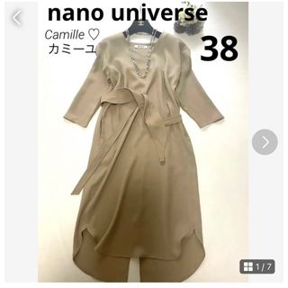 ナノユニバース(nano・universe)の【美品】ナノユニバース ワンピース シャツワンピース♫サイズ38 ベージュ(ロングワンピース/マキシワンピース)