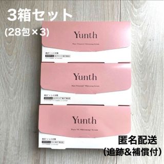 ユンス(Yunth)の【新品】　ユンス　生ビタミンc美白美容液　3箱セット　28包×3(美容液)