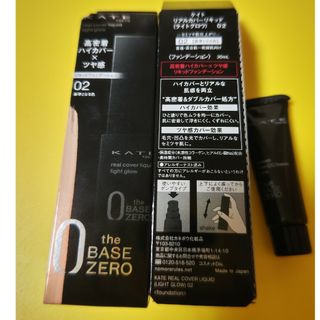 ケイト(KATE)のケイト リアルカバーリキッド ライトグロウ 02 基準となる色(30ml)(ファンデーション)