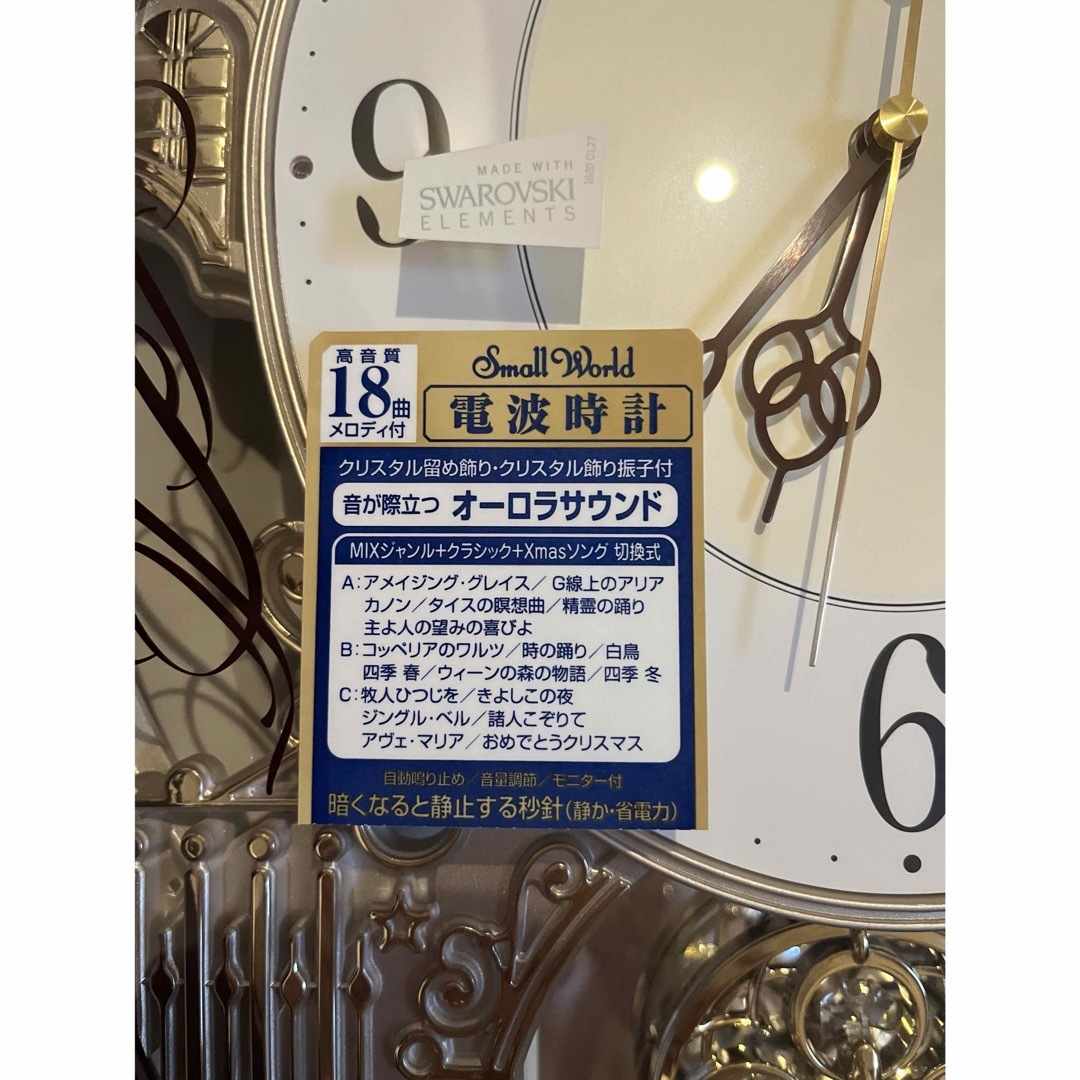 新品　リズム時計　4MN523RH06　スモールワールドプラウド インテリア/住まい/日用品のインテリア小物(掛時計/柱時計)の商品写真