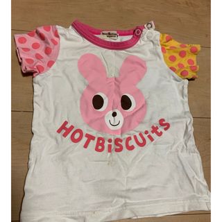 ホットビスケッツ(HOT BISCUITS)のミキハウス　ポケット次ビスケット　Tシャツ(Ｔシャツ)