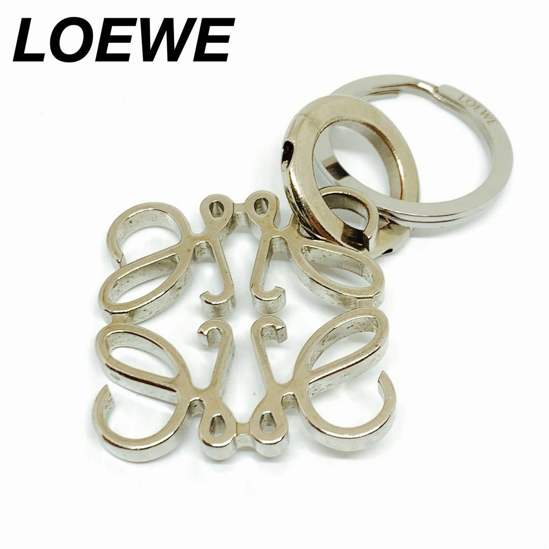 LOEWE(ロエベ)のLOEWE アナグラム シルバー チャーム キーホルダー 0366s10. レディースのファッション小物(キーホルダー)の商品写真