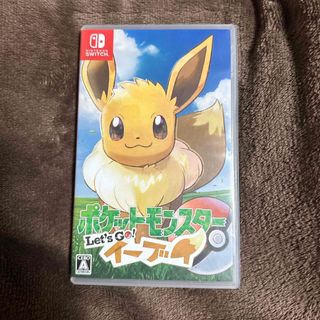 ポケットモンスター Let’s Go！ イーブイ(家庭用ゲームソフト)