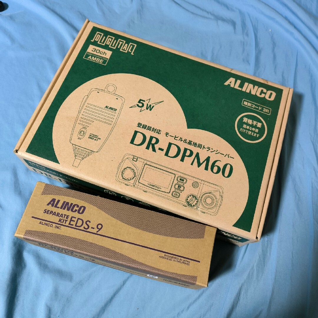 アルインコ モービル&基地局トランシーバー 始める DR-DPM60 アルインコ モービル&基地局トランシーバー 始める DR-DPM60