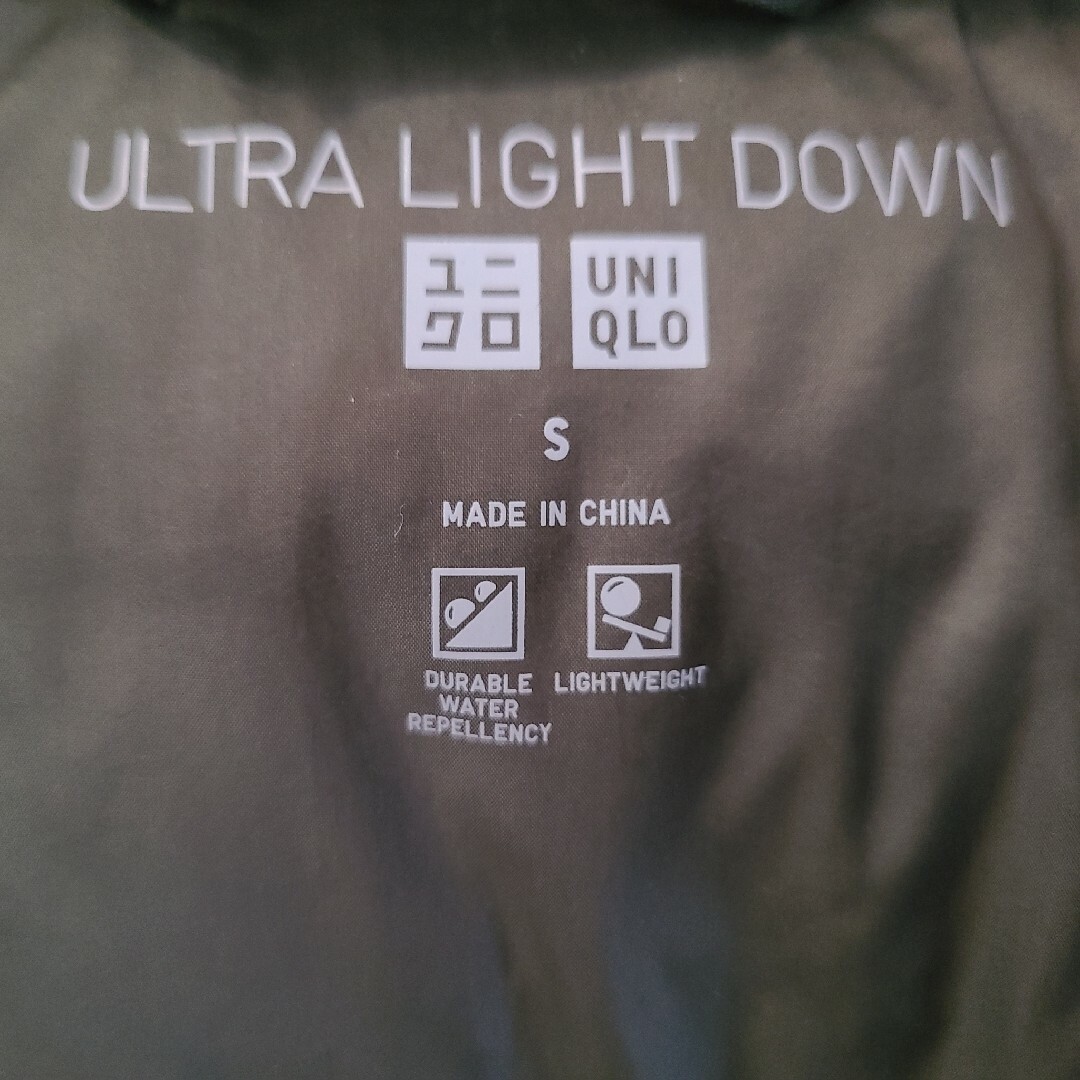 UNIQLO(ユニクロ)のユニクロ   ウルトラ ライト ダウンジャケット メンズのジャケット/アウター(ダウンジャケット)の商品写真