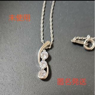 【未使用】【匿名発送】Kyocera Jewelry ペンダント②