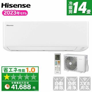 ★新品★Hisense14畳工事込み　取外し廃棄無料神奈川県東京都千葉埼玉静岡(エアコン)