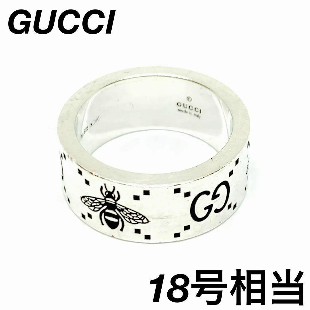 Gucci(グッチ)のGUCCI gg ハチ ビー 18号相当 リング 指輪 0354s12. メンズのアクセサリー(リング(指輪))の商品写真