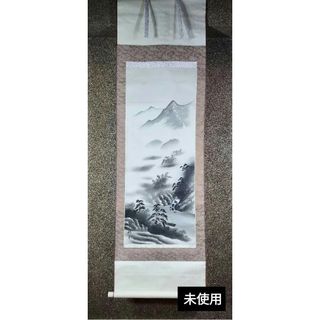 未使用　掛軸　松月　墨彩山水　日本画　風景画　水墨山水　山水画　年中掛　桐箱入(絵画/タペストリー)