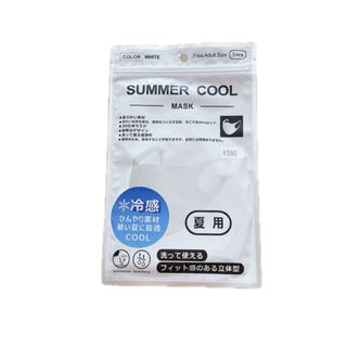 新品未使用 冷感 ひんやり SUMMER COOL MASK 3枚入(日用品/生活雑貨)