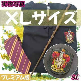 【プレミアム版XL】ハリーポッターローブ|ネクタイ|杖 グリフィンドール(衣装一式)