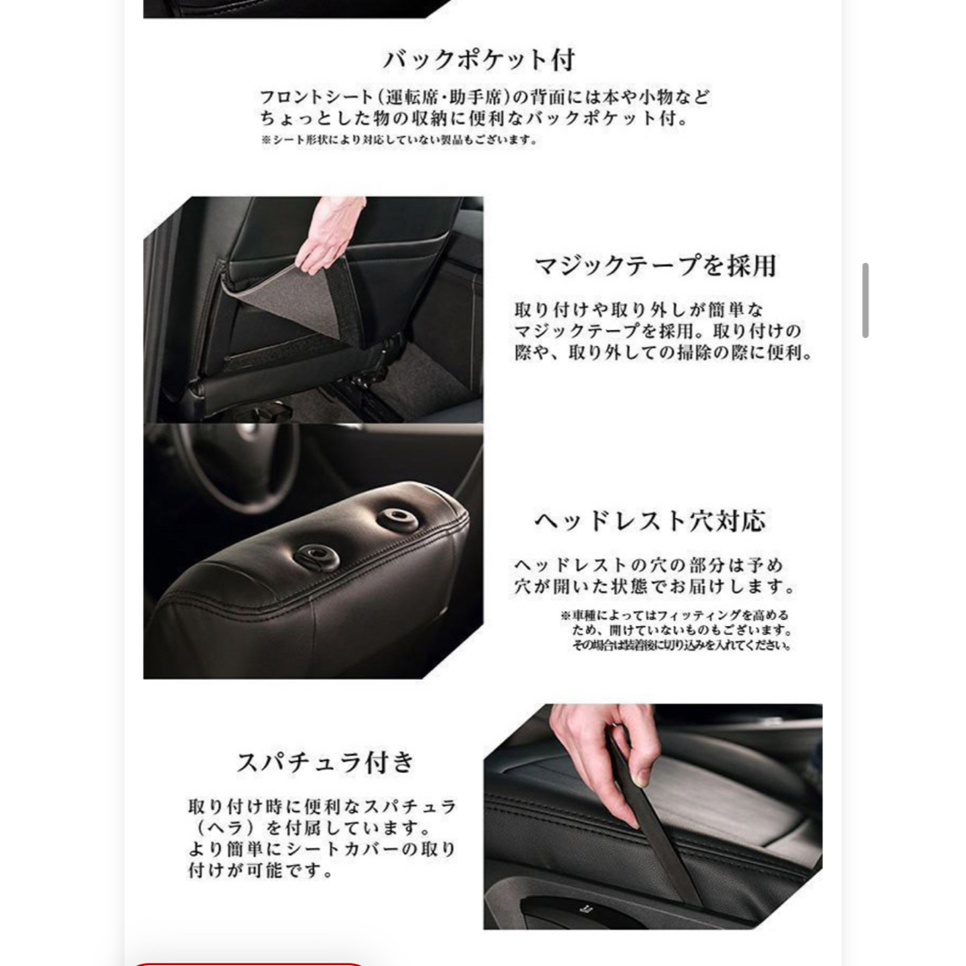 トヨタchrシートカバー革 自動車/バイクの自動車(車内アクセサリ)の商品写真