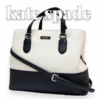 ケイトスペードニューヨーク(kate spade new york)のKate spade 2wayバッグ 7552(ショルダーバッグ)