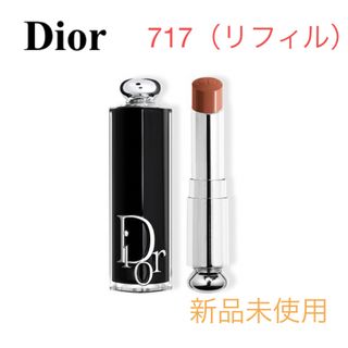 ディオール(Dior)の【新品未使用】Dior アディクト リップスティック 717 （リフィル）(口紅)