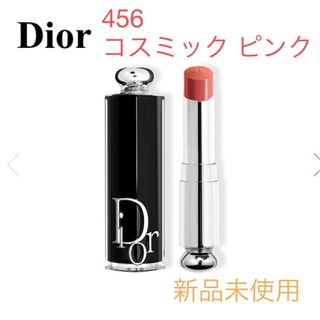 Dior - 【新品未使用】Dior アディクト リップスティック456 コスミック ピンク