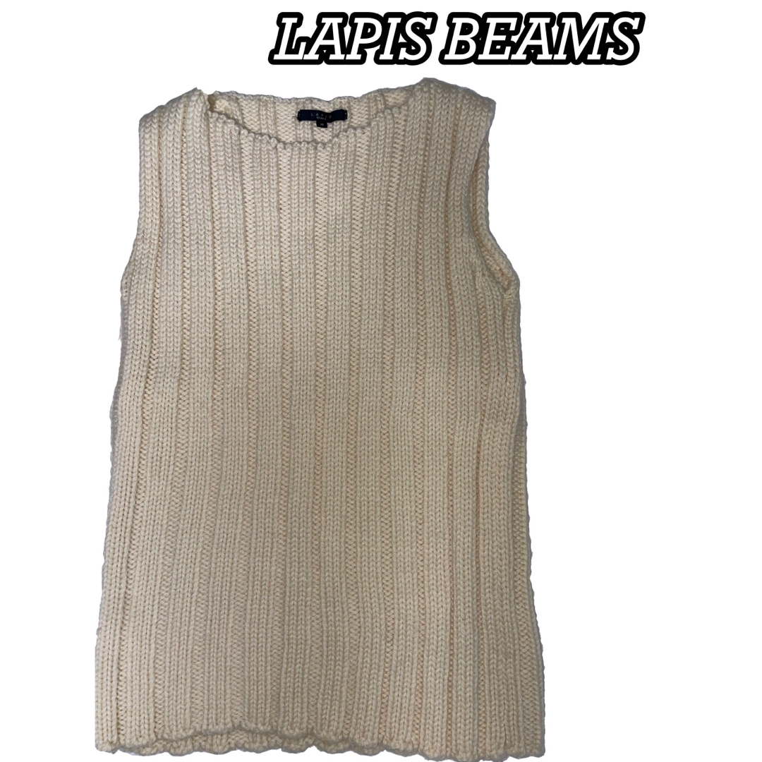 BEAMS(ビームス)の【美品】LAPIS BEAMS  ベスト レディースのトップス(ベスト/ジレ)の商品写真