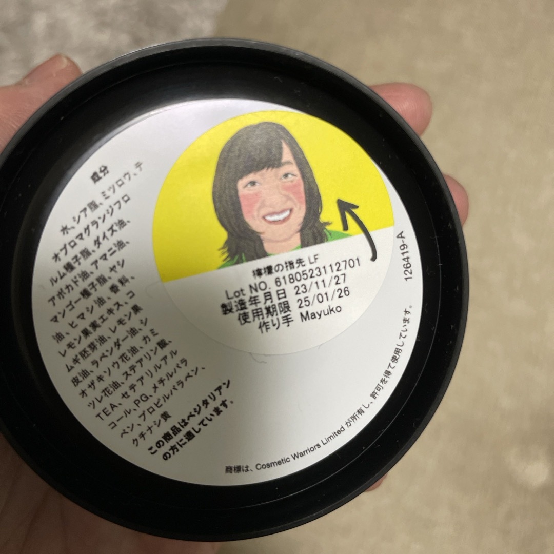 LUSH(ラッシュ)のLUSH LEMONY FLUTTER 檸檬の指先 コスメ/美容のネイル(ネイルケア)の商品写真