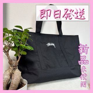 STUSSY  ステューシー　トートバッグ　バッグ　黒　新品未使用