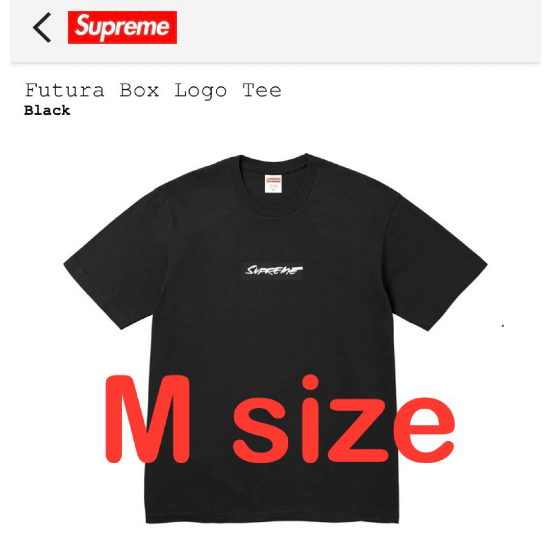 Supreme - 【黒M】Supreme Futura Box Logo Tee シュプリームの通販 by