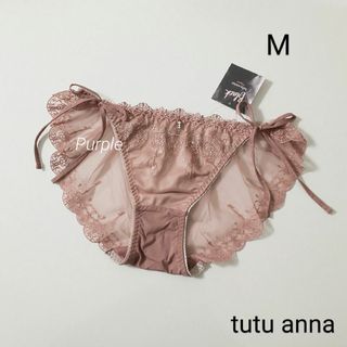 チュチュアンナ(tutuanna)の【未使用】tutu anna バック総レースヒモショーツ M／くすみピンク(ショーツ)