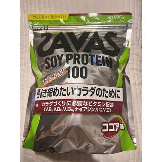 ザバス(SAVAS)のSAVAS ソイプロテイン100  900ｇ(プロテイン)