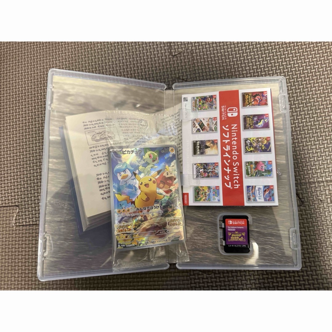 Nintendo Switch(ニンテンドースイッチ)の[限定カード付き]ポケットモンスター バイオレット エンタメ/ホビーのゲームソフト/ゲーム機本体(家庭用ゲームソフト)の商品写真