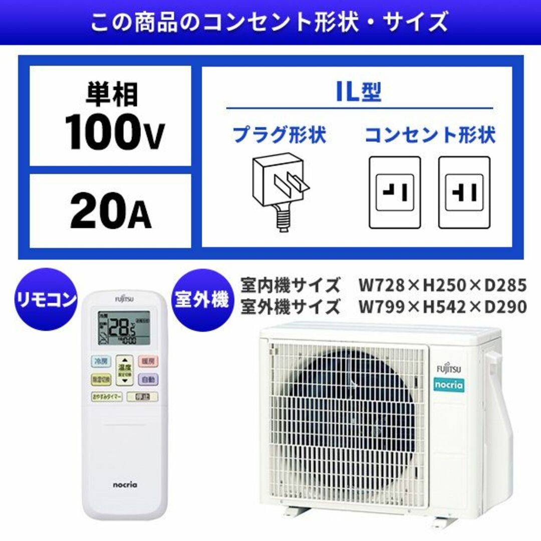 富士通(フジツウ)の富士通ノクリア14畳2023年取付け費込み取外し廃棄無料神奈川県東京千葉埼玉静岡 スマホ/家電/カメラの冷暖房/空調(エアコン)の商品写真