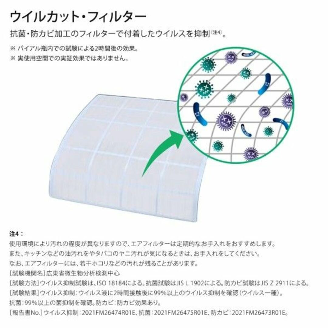 富士通(フジツウ)の富士通ノクリア14畳2023年取付け費込み取外し廃棄無料神奈川県東京千葉埼玉静岡 スマホ/家電/カメラの冷暖房/空調(エアコン)の商品写真