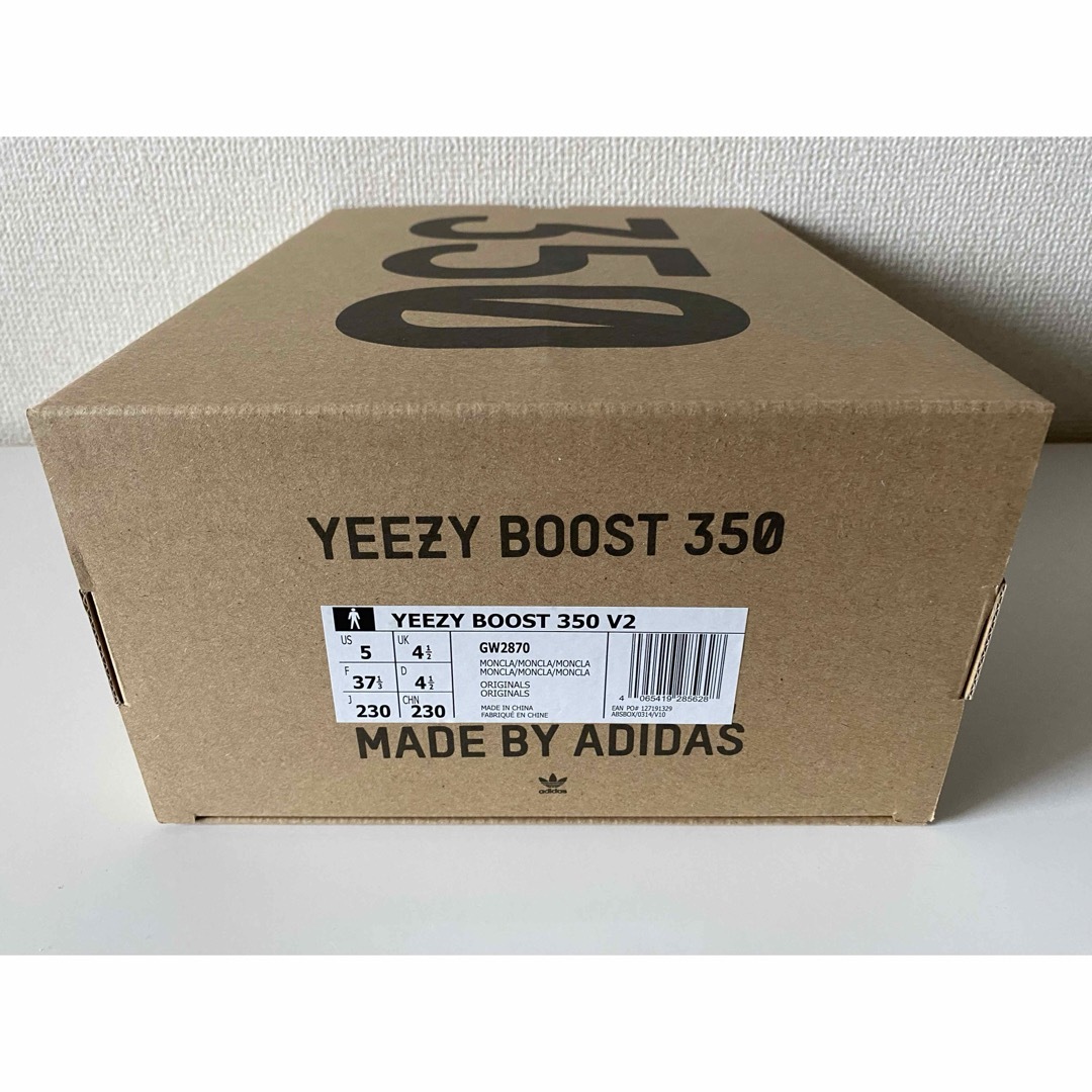 YEEZY（adidas）(イージー)のアディダス イージーブースト350 V2 "モノクレー" 新品　23cm メンズの靴/シューズ(スニーカー)の商品写真