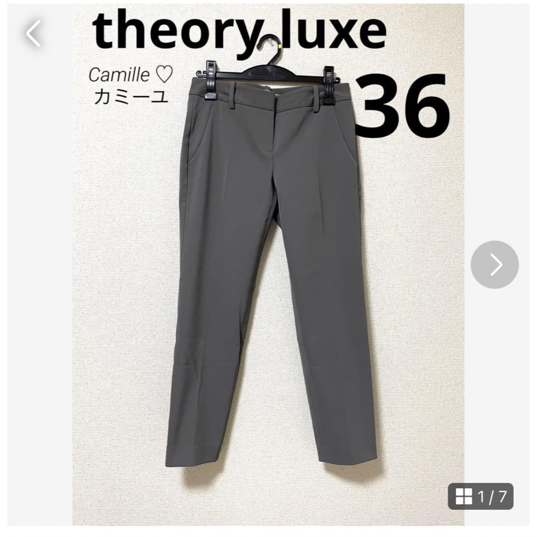 Theory luxe(セオリーリュクス)のセオリーリュクス パンツ♫サイズ36 カーキ 美ライン レディースのパンツ(カジュアルパンツ)の商品写真