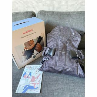 ベビービョルン(BABYBJORN)の【極美品】Baby Bjorn  ONE KAI + AIR  アンスラサイト(抱っこひも/おんぶひも)