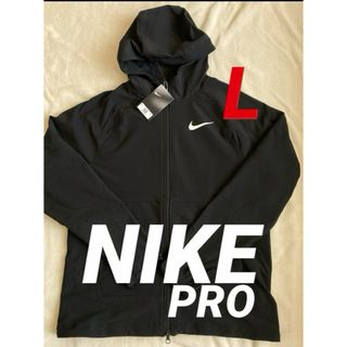 ナイキ(NIKE)の新品　NIKE PROナイキフレックスベントマックスジャケット(その他)