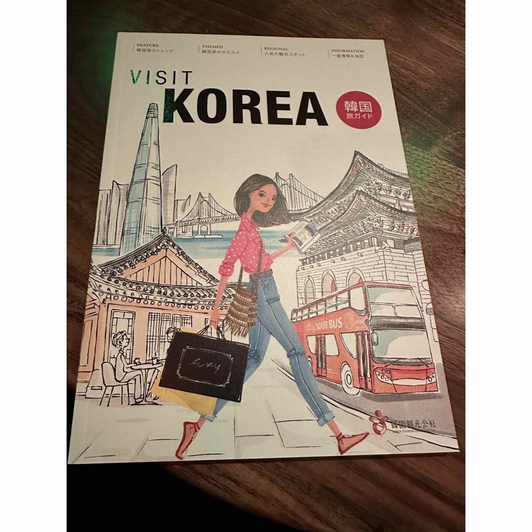 韓国ガイドブック　VISIT KOREA エンタメ/ホビーの本(地図/旅行ガイド)の商品写真