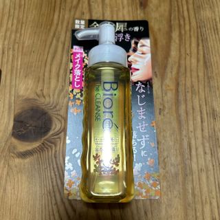 ビオレ(Biore)の花王｜Kao Biore ビオレ ザクレンズオイルメイク落とし 本体 190mL(クレンジング/メイク落とし)