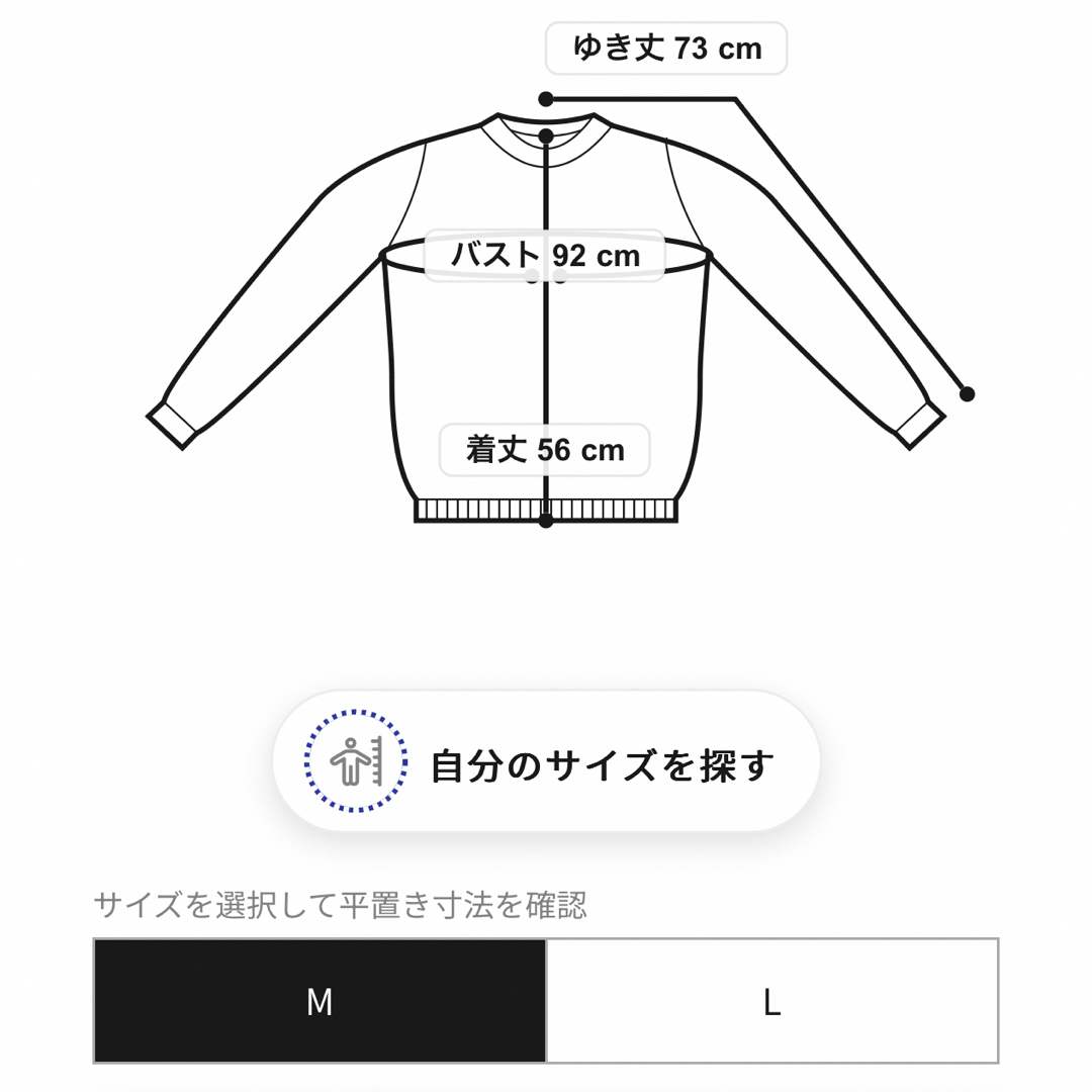 ViS(ヴィス)のvis_グリーンカーディガン レディースのトップス(カーディガン)の商品写真