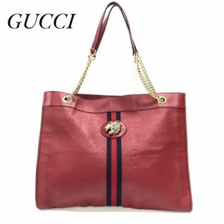 グッチ(Gucci)のグッチ  537219　レザー ラジャ オフィディア チェーン トートバッグ　赤(トートバッグ)