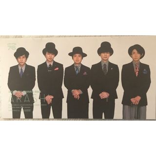 嵐　会報　76(アイドルグッズ)