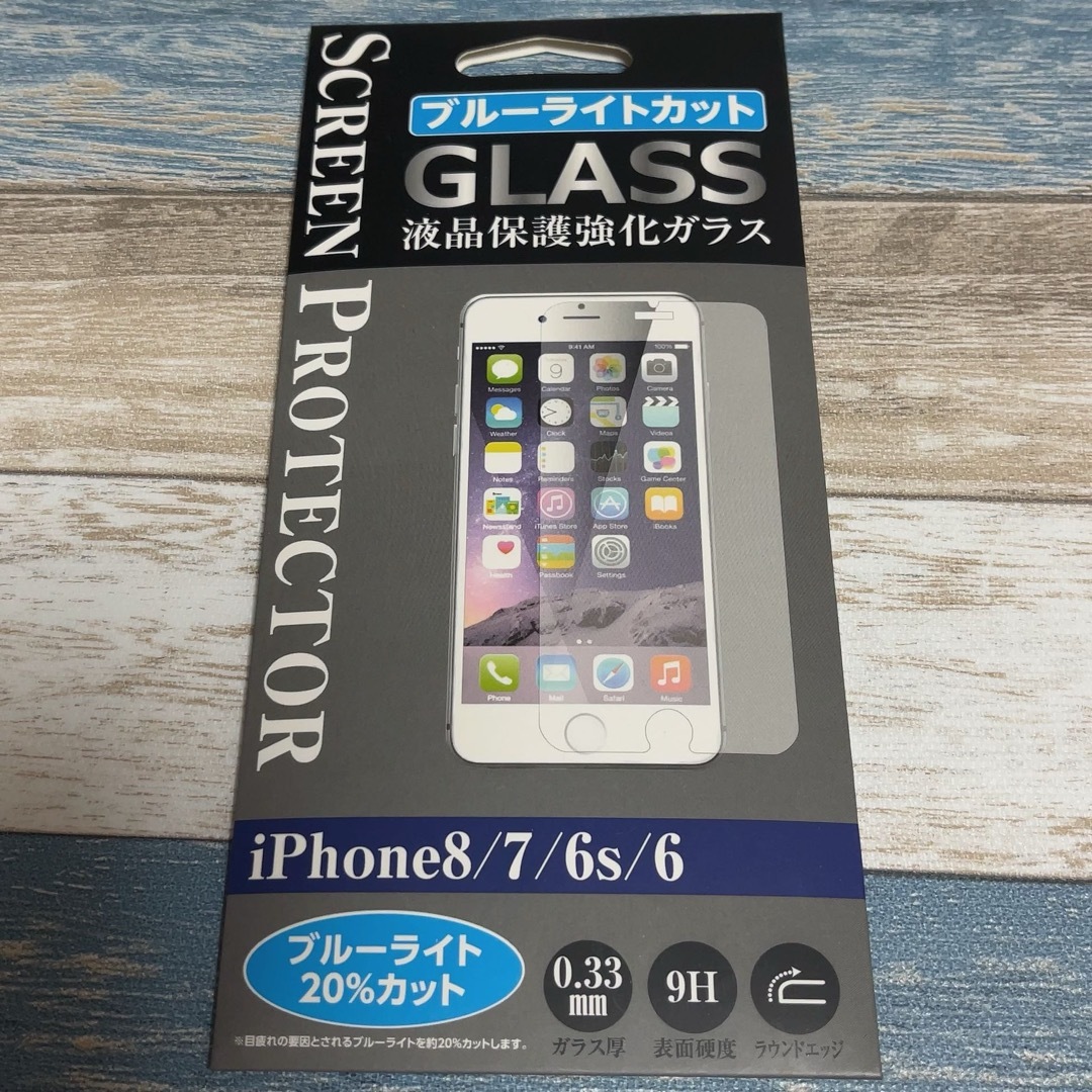 iPhone ガラスフィルム ① スマホ/家電/カメラのスマホアクセサリー(保護フィルム)の商品写真