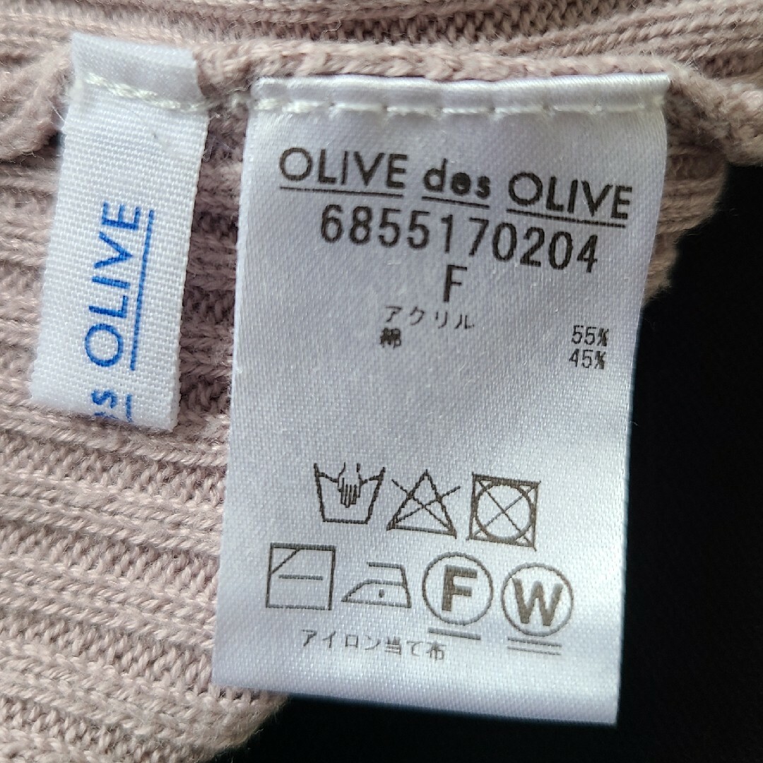 OLIVEdesOLIVE(オリーブデオリーブ)のOLIVE des OLIVE    ワンショルダーニット レディースのトップス(ニット/セーター)の商品写真