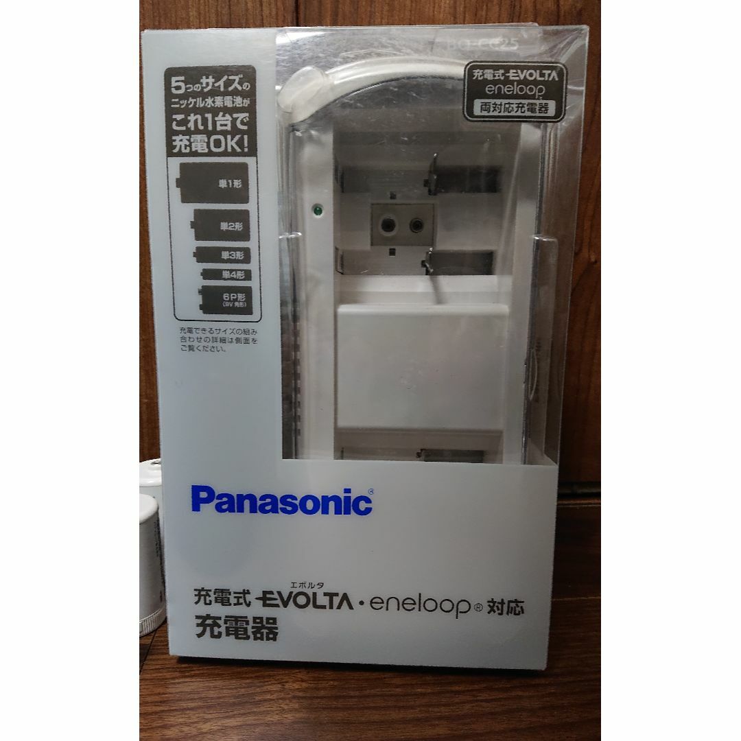 Panasonic(パナソニック)のPanasonic パナソニック エネループ 多機能充電器＋単3充電池＋スペーサ インテリア/住まい/日用品の日用品/生活雑貨/旅行(防災関連グッズ)の商品写真