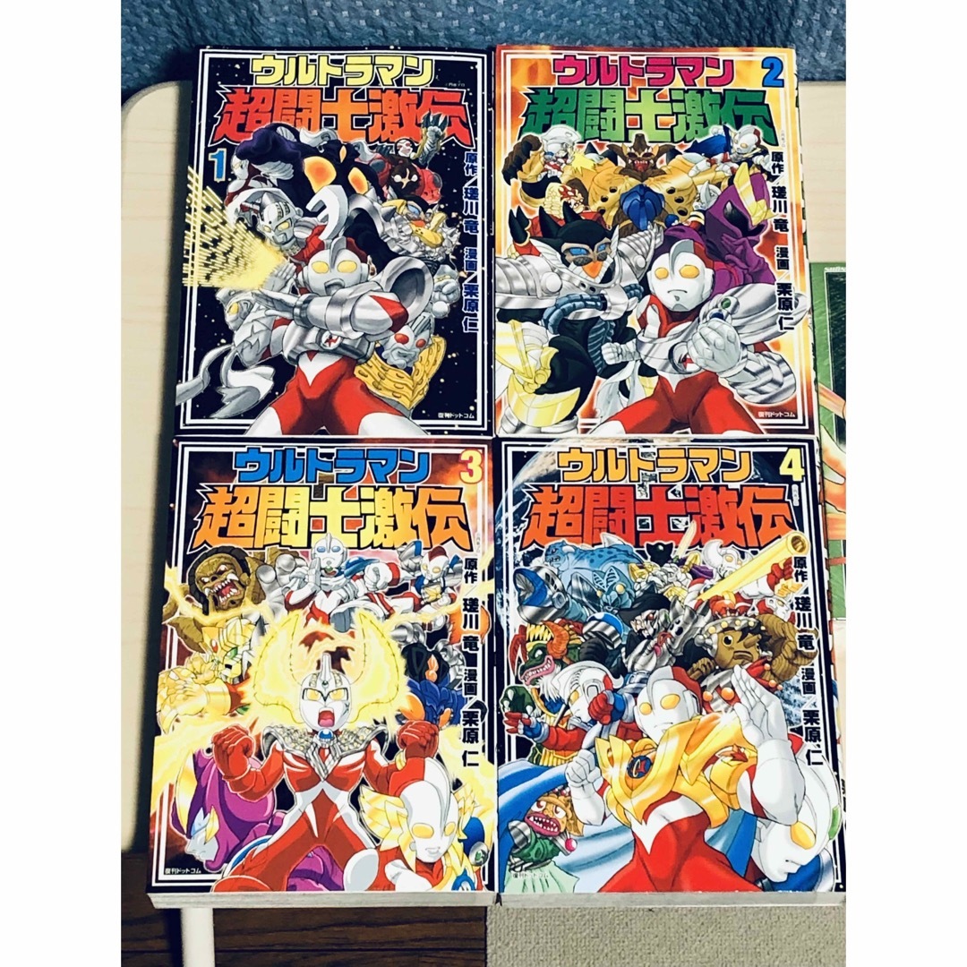 講談社(コウダンシャ)の【漫画】 ウルトラマン 超闘士激伝 復刻版 全4巻セット　栗原 仁 / 著 エンタメ/ホビーの漫画(全巻セット)の商品写真