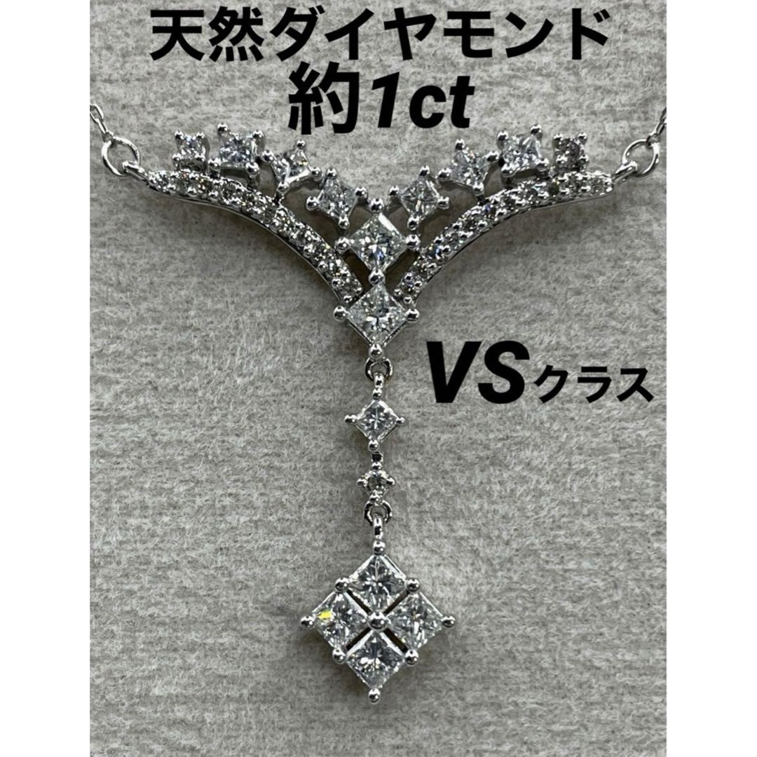 専用JC124★高級 ダイヤモンド約1ct K18WG ネックレス