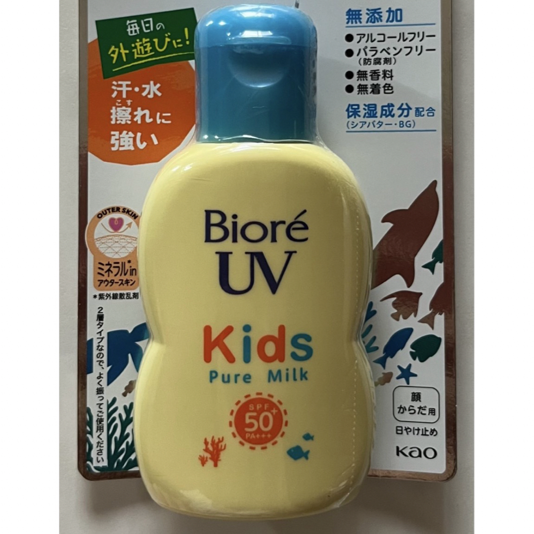 Biore(ビオレ)のビオレ　日焼け止め　UV　キッズ　ピュアミルク　乳液　SPF50+　顔　体用 コスメ/美容のボディケア(日焼け止め/サンオイル)の商品写真