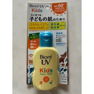 ビオレ(Biore)のビオレ　日焼け止め　UV　キッズ　ピュアミルク　乳液　SPF50+　顔　体用(日焼け止め/サンオイル)