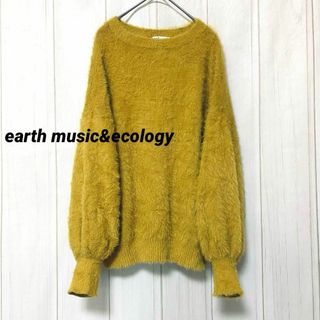 アースミュージックアンドエコロジー(earth music & ecology)のst748 アースミュージックアンドエコロジー/シャギーニット/プルオーバー(ニット/セーター)