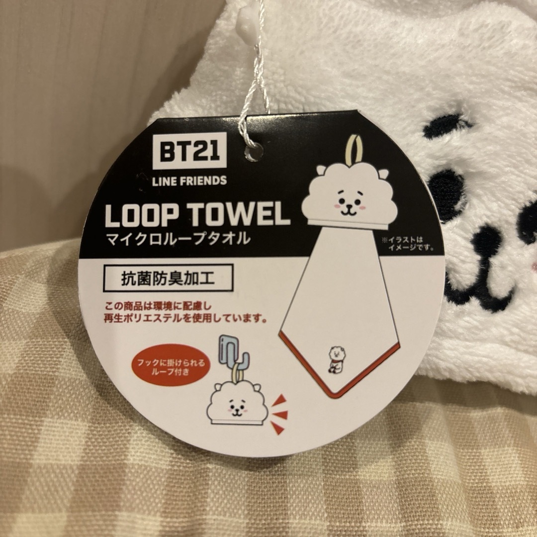 BT21(ビーティーイシビル)のBTS BT21 ☆RJ☆  マイクロループタオル・ハンドタオル　3点セット エンタメ/ホビーのタレントグッズ(アイドルグッズ)の商品写真