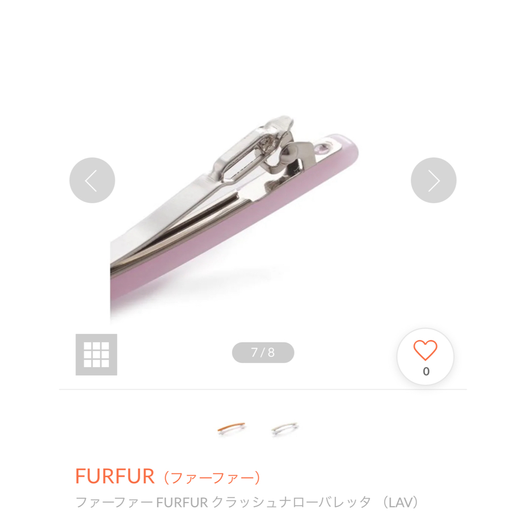 fur fur(ファーファー)のファーファー FURFUR クラッシュナローバレッタ レディースのファッション小物(その他)の商品写真