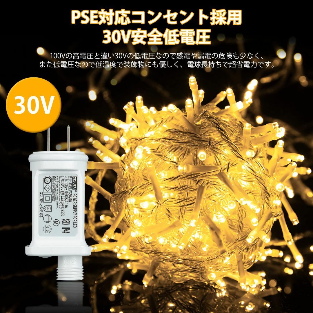 【色: 30m_シャンパンゴールド】Litakeリテーク LED イルミネーショ スポーツ/アウトドアのアウトドア(ライト/ランタン)の商品写真